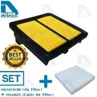 ราคา D Filter ชุดกรองอากาศ + กรองแอร์ ใช้สำหรับ Honda ฮอนด้า ซิตี้,แจ๊ส City 2008-2013,Freed,Jazz GE 2008-2013 (ไส้กรองอากาศรถยนต์)+(ไส้กรองแอร์รถยนต์) (1735379137971717743)