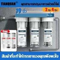 ราคา จัดส่งฟรี Patton เครื่องกรองน้ำ 3 ขั้นตอน Water Filter Pure 10 นิ้ว เครื่องกรองน้ำใช้ 3 ขั้นตอน เครื่องกรองน้ำ เพียว 3 ท่อ 3 ขั้นตอน เหมาะสำหรับกรองน้ำบาดาล แถมฟรีไส้กรอง PP/GAC/ (1735352106300966678)