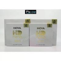 ราคา HOYA HD NANO MK II UV FILTER (1734376727592600832)