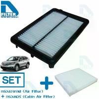 ราคา ✺ชุดกรองอากาศ+กรองแอร์ Honda ฮอนด้า Crv ซีอาร์วี G4 2013-2016 (เครื่อง 2.0) By D Filter (DA606+DB010)♙ 【จัดส่งจากประเทศไทย】 (1734599128323163439)