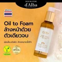 ราคา D'Alba White Truffle Return Oil Cream Cleanser 150ml D'Alba White Truffle Return Oil Cream Cleanser, Oil-Based Cleanser. Cleanser That Transforms from Cream to Foam. Cleanses the Face (173529700796796