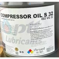 ราคา 2026 ❣PTT น้ำมันหล่อลื่นเครื่องอัดอากาศ COMPRESSOR OIL 18 ลิตร s32♕ (1735113494645736675)
