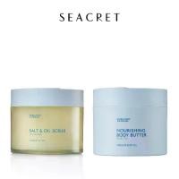 ราคา SEACRET Salt & Oil Scrub & SEACRET Nourishing Body Butter (1732227655869171971)