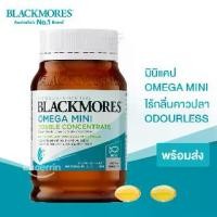 ราคา Blackmores Fish Oil Mini Caps Odourless 1000mg 400 Caps small fish oil capsules (1735002084994221387)