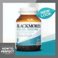 ราคา Blackmores Fish Oil 1000 แบลคมอร์ส ฟิช ออยล์ 1000 น้ำมันปลา FishOil (1734815953192453478)
