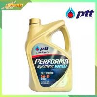 ราคา Ptt Ptt Performa Ngv Engine Oil 5W-40, Quantity 4 Liters, 100% Synthetic, Guaranteed ! (1734544325771560629)