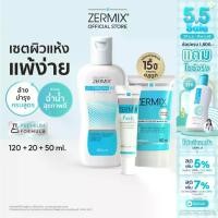 ราคา [SET Setting Spray + Sunscreen Gel] DAZZLE ME Preparing Skin Set สเปรย์ล็อค[ชุดเซ็ทสุดค้ม! 3 ชิ้น] สำหรับผิวแพ้ง่าย ZERMIX CREAM 50 ML + ZERMIX FORTE CREAM 20 ML + ZERMIX CLEANSI (1735520749833848002)