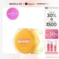 ราคา BANILA CO Miss Flower & Mr. Honey Propolis Rejuvenating Cream 70ml บานิลา โค ฮันนี่ ครีมดูแลผิวชะลอริ้วรอย คืนความกระชับ (1735370174339253626)