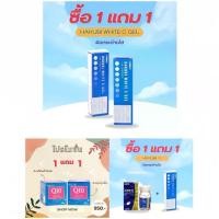 ราคา ♙Hakubi​(ฮาคุบิ)​ White​ C​ gel/Q10 cream/เม็ด มีโปร​1ฟรี1✱【ส่งฟรี】 【จัดส่งจากประเทศไทย】 (1735023617268811754)