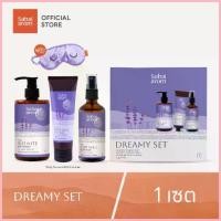 ราคา [ฟรี Chill out hand cream] Sabaiarom สบายอารมณ์ Dreamy Set เซตเจลอาบน้ำ ครีมบำรุงผิว สเปรย์น้ำมันหอมระเหย เซตของขวัญ ซีโอดี (1735462198289532536)
