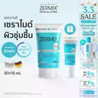 ราคา ใช้งานง่าย ZERMIX CREAM 50 ML แถมขนาด 15ML ครีมบำรุงผิวหน้า ผิวแห้ง ceramide moisturizer บำรุงผิวหน้า ครีมบำรุงหน้า ครีมบำรุงผิว พกพาสะดวก (1734596137048048829)