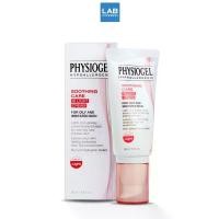 ราคา Physiogel Soothing Care AI Light Cream 50 ml - ฟิสิโอเจล ชูตติ้ง แคร์ เอไอ ไลท์ ครีม 1 หลอดบรรจุ 50 มล. (1735370159182350073)