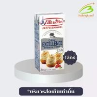 ราคา วิปปิ้งครีมแท้ Elle & Vire Excellence Whipping Cream วิปปิ้งครีมแดรี่ ขนาด 1 ลิตร (บริการส่งเย็นเท่านั้น) (1735230899790055304)