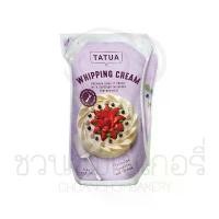 ราคา COD แนะนำ (เฉพาะส่งด่วน) TATUA Whipping Cream 1 กิโลกรัม รหัส 9414997006418 (1735230942948132744)