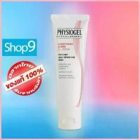 ราคา PHYSIOGEL SOOTHING CARE AI CREAM ฟิสิโอเจล เอไอ ครีม 50ML COD (1735479671398040801)