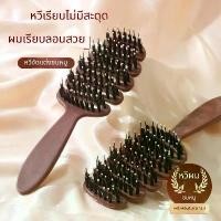 ราคา Sui Diary สวย ไดอารี่ | หวีขนแปรง หวีขนแปรงขนแปรง หวีขนแปรงขนแปรง หวีขนแปรงขนแปรง หวีขนแปรงขนแปรง (1735060685671138703)