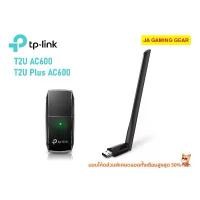ราคา ยูเอสบีไวไฟ TP-Link Archer T2U,T2U plus, T2U Nano AC600 Wireless USB Adapter ตัวรับสัญญาณ wifi 5g สปอตสินค้า (1735386428857681005)
