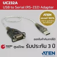 ราคา [จัดส่งทันที] ATEN USB to Serial RS-232 adapter ตัวแปลงพอร์ต สำหรับเชื่อมต่อ Serial port รุ่น UC232A ประกัน 3 ปี มีศูนย์บริการในไทย (1734653857919764229)