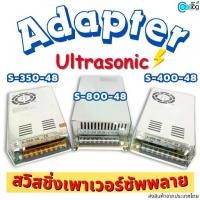 ราคา หม้อแปลงไฟฟ้า อแดปเตอร์ 350W 400W 800W 48V switching Power Supply Adapter (1735487130847053666)
