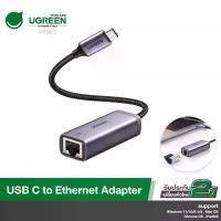 ราคา UGREEN รุ่น 40322 USB C To LAN รองรับความเร็ว 1 Gbps Adapter Type C RJ45 Gigabit LAN Network Adapter (1735371178471490638)