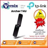 ราคา TP-LINK ARCHER T4U ยูเอสบีไวไฟ WIRELESS ADAPTER USB DUAL BAND AC1300 รับประกัน LT By Vnix Group ขาย (1735410624684786823)