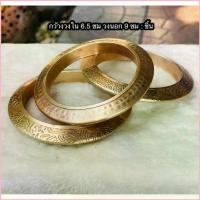 ราคา ชุดกำไลทองเหลืองตอกลาย Set of 3 pcs Vintage Brass Bangle Bracelet สินค้าขายดีประจำเดือน (1735409910540829803)