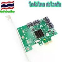 ราคา Card Pci Express To Sata 4 port (1733697345849558428)