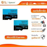 ราคา APACER MicroSD Express Card 256GB/512GB Up to R810/W700 MB/s (เมมโมรี่การ์ด) with Nintendo Switch 2 (1735009064646707164)
