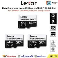ราคา LEXAR Micro SD card HighEndurance 32/64/128GB (100MB)UHS-I U3 V30 Memory card กล้องหน้ารถ SDcard แท้ (1735090386935710928)