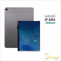 ราคา Meago แบตเตอรี่ iPad Air4 / A2316 A2324 A2325 A2072 แบตIpad แบตเตอรี่Ipad รับประกัน 1ปี สินค้าดี (1735325085335520547)