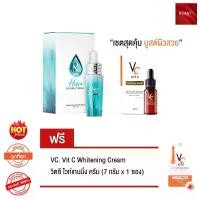ราคา Ratcha Hya Booster Serum (15 ml. x 1 กล่อง) + Vit C bio face Serum (10 ml. x 1 ขวด) แถมฟรี Vit C Whitening Cream (1 ซอง) (1734530060520687246)
