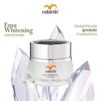 ราคา REBIRTH EMU WHITENING CONCENTRATE 50ML รีเบิร์ท ครีมกลางคืนอีมูสุตรเข้มข้น (1735353765823547259)