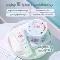 ราคา Koni โลชั่นผิวขาว Whitening Body Lotion และเซรั่มวิตามิน Koni (1735223238021579850)