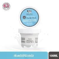 ราคา BEAUTY BUFFET SCENTIO MILK PLUS WHITENING Q10 FACIAL MASK -มิลค์พลัส ไบร์ แอนด์ ไวท์ เฟเชียล มาส์ค (100 ml) คําแนะนําผลิตภัณฑ์ใหม่ของเดือนนี้ (1734652876161386144)