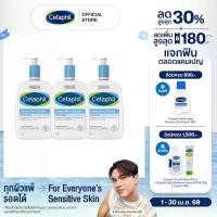 ราคา [เซ็ตสุดคุ้ม]เซตาฟิล Cetaphil Gentle Skin Cleanser เจลทำความสะอาดผิวหน้าและผิวกายสำหรับผิวบอบบาง แพ้ง่าย 1 Litre. 3 ขวด (1735370073080694138)