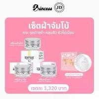 ราคา ชุดสุดคุ้ม สบู่หน้าเงา + 20กรัม ครีมหน้าใส เงา เด็ก 1ชุด (มี3กระปุก) Princess skin Care บํารุงผิวหน้า สกินแคร์ (1729604709764663374)
