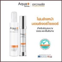 ราคา (ส่งฟรี) Aqua+ Series Skin Soothing Milky Wash 175 ml. & Bright-Up Daily Moisturizer 30 (1734555263462507904)