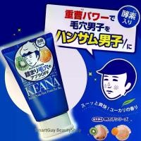 ราคา Keana Good Bye Baking Soda Face Foam for Men 100g. Cleansing Foam for Men's Facial Skin, Premium Formula from Japan, Deeply Cleanses and Whitens the Skin, Making It Smoother, Brighter and Younger. (17