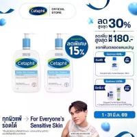 ราคา [แพคคู่สุดคุ้ม] เซตาฟิล Cetaphil Gentle Skin Cleanser เจลทำความสะอาดผิวหน้าและผิวกาย สำหรับผิวบอบบาง แพ้ง่าย 1 Litre. (1734592885829895916)