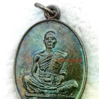 ราคา พระเหรียญหลวงพ่อคูณ ปริสุทโธ (พระเทพวิทยาคม) ปีพ.ศ.2519 รุ่นสร้างบารมี. เนื้อทองแดง ขัดเงา ตอกโค๊ต คปร เนื้อสีออกทอ งแดงมันปูA Luang Phor Koon Parisuttho (Phra Thep Witthayakhom) (1733054902855698317)