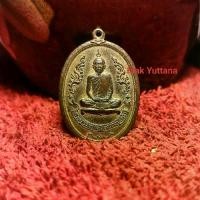 ราคา พระเหรียญรุ่นแรกหลวงปู่โต๊ะ อินทสุวัณณเถรหรือพระราชสังวราภิมลฑ์ วัดประดู่ฉิมพลี เขตบางกอกใหญ่ ธนบุรี จัดสร้างปีพ.ศ 2510 (เนื้อนวะกะไหล่ทอง)The first edition amulet of Luang Pu To (1735137693088843661)