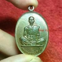 ราคา พระเหรียญหลวงพ่อคูณ ปริสุทโธ (พระเทพวิทยาคม)รุ่นสร้างบารมี จัดสร้างปีพ.ศ 2519(เนื้อนวโลหะ) วัดบ้านไร่ อำเภอด่านขุนทด จังหวัดนครราชสีมาLuang Phor Koon Parisuttho (Phra Thep Wittha (1733118419111610253)