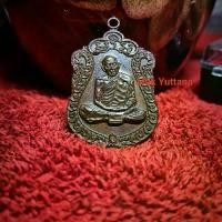ราคา พระเหรียญเสมา หลวงปู่ทิมอิสริโก หรือ พระครูภาวนาภิรัตน์ วัดละหารไร่ จังหวัดระยอง จัดสร้างปีพ.ศ 2518 (เนื้อนวะ) โค๊ตนะใหญ่The Phra Somdej amulet of Luang Pu Tim Isariko, or Phra K (1734988744390051725)