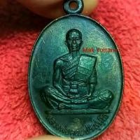 ราคา พระเหรียญหลวงพ่อคูณ ปริสุทโธ หรือพระเทพวิทยาคม รุ่นสร้างบารมี (เนื้อท อ ง แดงรมดำ) จัดสร้างปี พ.ศ 2519 The Luang Phor Koon Parisuttho (or Phra Thep Witthayakhom) amulet, "Sang B (1733033047401662349)