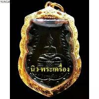 ราคา คลังสินค้า หลวงปู่ทิมปลุกเสก ปี 14 พร้อมบัตรรับรองฯ ระบุสภาพสวย เลี่ยมทองยกซุ้ม หลวงพ่อโสธร เชิญชมครับ - นิว พระเครื่อง New Amulet (1734702539434395251)