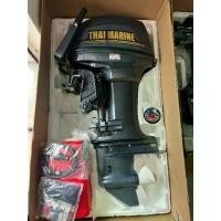 ราคา เครื่องเรือ THAI MARINE. 40แรง 2จังหวะ หางยาว21 (1735389246189897325)