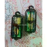 ราคา จัดส่งจากประเทศไทย- 【จัดส่งทันที】 Amulet Charm *รับประกันแท้* ตะกรุดนะอกแตกคู่เลี่ยมน้ำมันเขียวเหนี่ยวจิต หลวงตารวม วัดโคกสำราญ (1733540737181385828)