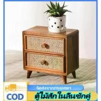 ราคา เฟอร์นิเจอร์ไม้สักVSSUU ตู้ไม้สักมินิมอล แบบหวายสานสองลิ้นชัก ประดับตกแต่งบ้าน Thai Cabinet old teakwood (1734967131019052508)