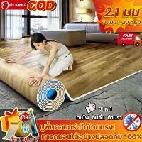 ราคา [COD] [Tiktok]Pvc Rubber Tiles 2.5mm Can Be Used Directly on Concrete Floors! Flooring Tiles, Bedroom Flooring, Rubber Flooring with Wood Pattern. Wood Pattern Rubber Tiles the P (1735511177121072603)