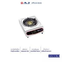 ราคา Aj Aj-Ga1H-01A Single Burner Stainless Steel Gas Stove Brass Burner Head Strong Structure Easy to Clean, Does Not Rust, 1 Year Warranty. (1735196502687843529)